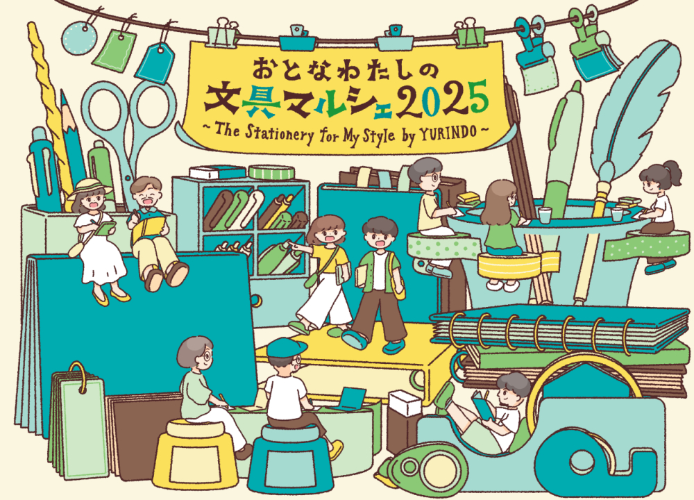 【こた様】おとなわたし文具マルシェ2025KVデータ-01